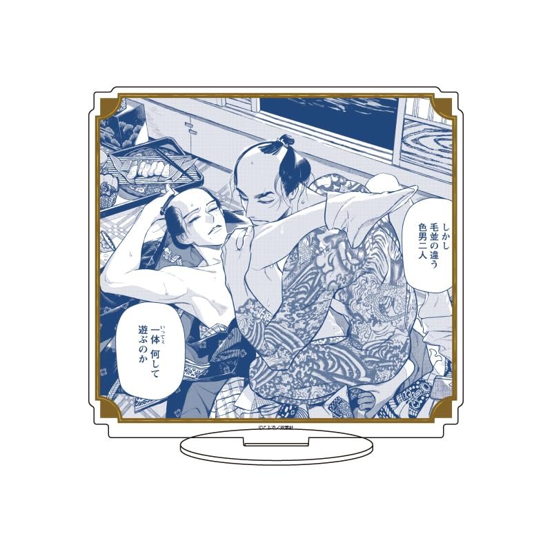 A3 Naughty Naranu 01 Group Design [Official Illustration] Acrylic Stand