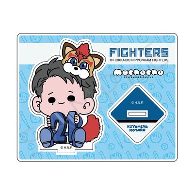 Hokkaido Nippon Ham Fighters Kotaro Kiyomiya Acrylic Stand Mochocho E