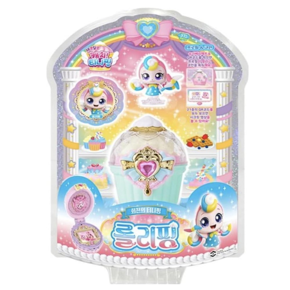 caincosmetic Sweet and Sour Catch Teenieping Lolliping Figure Set Cupcake Cube, QR Medal, Decoration Card, and Toy Accessories Included