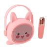 Portable Speaker Microphone System, ABS Housing Kids Karaoke Machine Multipurpose for Early Education (#1) view 3
