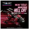 T-Spark Realize Model ZOIDS RMZ-004 Hell CAT GUYLOSModel Kit view 2