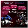T-Spark Realize Model ZOIDS RMZ-004 Hell CAT GUYLOSModel Kit view 4