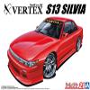 Nissan Vertex PS13 Silvia 91 1:24 Scale Model Kit view 4