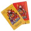 Alipis 2pcs Taisui Card Snake Year Feng Shui Amulet Auspicious Charm for Safety Wealth Traditional Chinese Craft for Year Blessings view 1