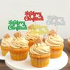 24 Pack Christmas Cupcake Toppers - Merry Christmas & Xmas Holiday Cupcake Picks - Boy Girl Baby Shower & Birthday Party Cake Decorations view 4