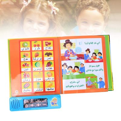 Arabic Learning Tablet, Kid Educational Toy, Improve Listening Abilities for Baby, Portable Machine with Voice for Above 3 Years Old (1502A)