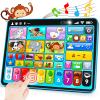 Peacurh Trilingual Learning Toy Tablet with Music & Sound, Montessori Speech Musical Therapy Toys, Gifts for Boy, Girl, Baby, Toddler, for Age 1, 2, 3 Year Old (12-18 Months) view 1