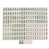 30# American Mahjong Set with Soft Case view 2