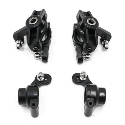 DAIHAOUU Steering Knuckle C-Hub Carrier Rear Hub Carrier Set for Wltoys 144001 144010 124016 124017 124019 RC Car Spare Parts