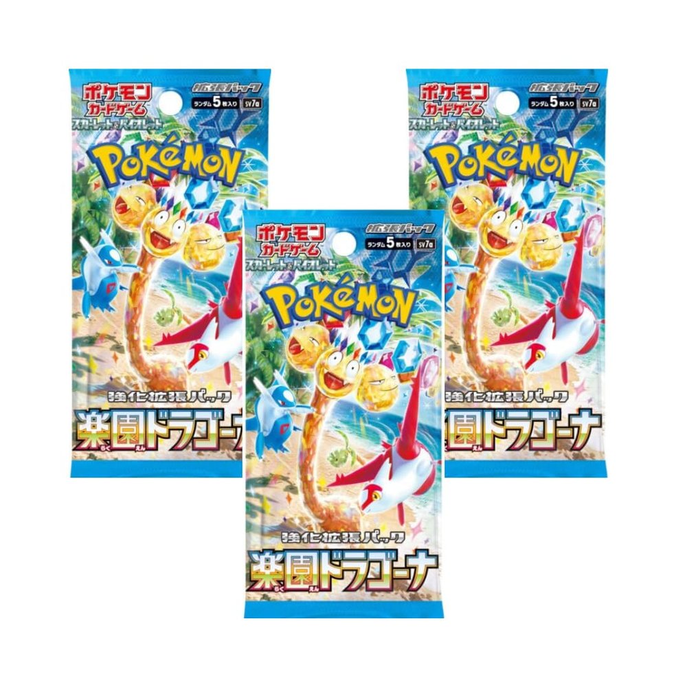 3 x Paradise Dragon Booster with 5 Valuable Trading Cards Scarlet & Violet - Japanese + Heartforcards Shipping Protection