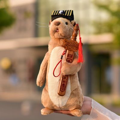 LIUHONGFEI Yellow Weasel for Warding Off Evil Spirits and Protecting The House. Exorcising Evil. Yellow Weasel Plush Toy. Stuffed Animal. Magical Instrument. (Holding a Sword in Hand.)
