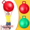 Lewtemi 2 Pcs 29 Inch Big Hopper Ball Jumping Hopping Inflatable Bouncing Ball with Handle and Air Pump for Adults Carnival Outdoor Sports Game(Red, Green) view 3