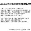 Maibachi Koubou Grip Tape, Supervised by Tatsujin and Choujin, Taiko Drums, Set of 2, Yamabuki Yellow view 4