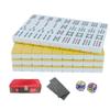 Chinese Mahjong Set, Medium Hand-Rubbed Mahjong Tiles, Traditional Chinese Table Game, Family Leisure Dormitory Party(36mm) view 1