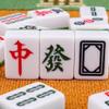 40mm Chinese Mahjong Set, 144 Mahjong Tiles, Travel Tote and Tablecloth Table Entertainment Mahjong Game view 2
