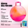 INPODAK Hopper Ball 18 Inch Bouncy Ball with Handle for Kids, Hippity Hop Jumping Bounce Hopping Toy for Boys Girls Ages 3-6 Includes Pump and Gift Box Great Gift for Birthday view 2