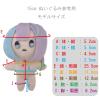 Animal Headband for Stuffed Animals, for 5.9-7.9 inches (15-20 cm), Sewing Clothing, Kigurumi, OTA Living, Black, Fluffy view 4