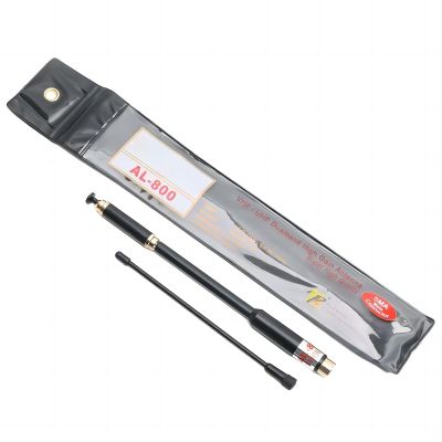 Aurgiarme AL800 33inch Full LengthRetractable/Telescopic VHF/UHF (144/430Mhz) SMA-Females for TwoWay Radio