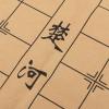 Chinese Chess Board, Microfiber Leather Chess Board, Folding Roll Up Chess Board Mat, Travel Friendly Learning Entertainment Tool view 3
