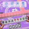 Mahjong Mat, 31.5 in x 31.5 in Mahjong Table Mat, Anti Slip and Noise Reduction Table Cover for Poker Card Board Tile Game and Dominoes(Purple) view 3