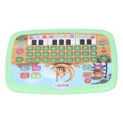 Keenso Arabic Learning Machine, Child Arabic Learning Reading Machine Intelligent Educational Toy 28 Alphabet Words 10 Number Electronic Book (Green