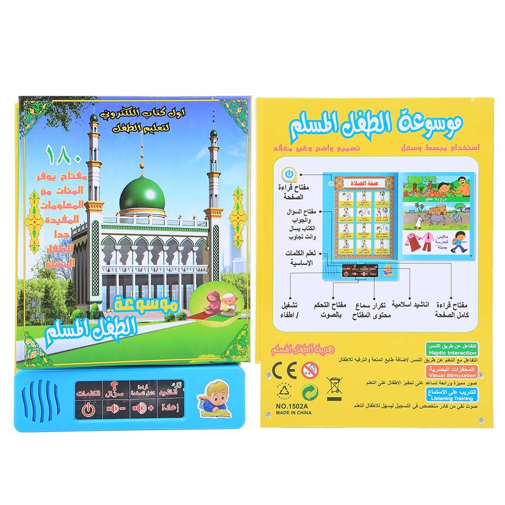 Keenso Portable Arabic Learning Reading Machine Tablet Baby Kid Early Educational Toy (1502A