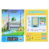 Keenso Portable Arabic Learning Reading Machine Tablet Baby Kid Early Educational Toy (1502A view 1