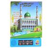 Keenso Portable Arabic Learning Reading Machine Tablet Baby Kid Early Educational Toy (1502A view 2