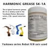 Harmonic GREASE for SK-1A HARMONIC reducer (SK-2A-2.5KG) view 3