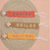 Custom Boho Pacifier Clip Holder with Embroidered Name  A Perfect Personalized Baby Baptism Gifts in Eco-Friendly Bamboo! (Inulin) view 3