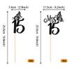 12 Pack Mis 15 Centerpiece Sticks, Happy 15th Birthday Party Decorations, Glitter Hello 15 Fabulous Table Toppers Decotations for Cheers to 15 Years Old Birthday Anniversary Party Decotations Black view 2