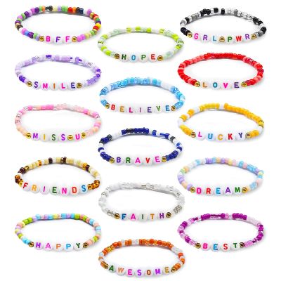 CAABISO 15 Pcs Motivational Friendship Bracelets for Girls, Elastic Cute Letter Beaded Bracelets Bulk Gifts for Teens Girls Women Jewelry Accessories, 6.3 inches