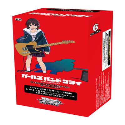 Weiss Schwarz Girls Bandry Premium Booster Box