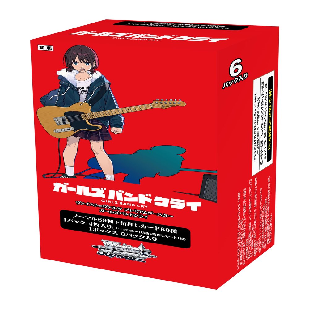 Weiss Schwarz Girls Bandry Premium Booster Box