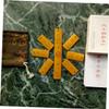 Alasum 9pcs Bagua Divination Tool Dowsing Pendulum Feng Shui Supplies Spiritual Decor Chinese Culture Ornament view 4