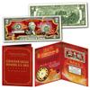 2025 Chinese Lunar New Year of The Snake Polychromatic 8 Colorized Snakes Uncirculated Two Dollar Bill Special Edition in Collectible 8x10 Large Display Folio view 1