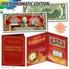 2025 Chinese Lunar New Year of The Snake Polychromatic 8 Colorized Snakes Uncirculated Two Dollar Bill Special Edition in Collectible 8x10 Large Display Folio view 3