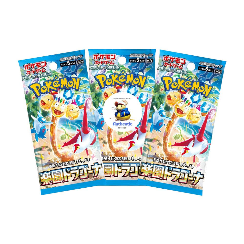 3 x Paradise Dragona Japanese Pokemon Booster Packs | Japanese Surging Sparks | Pokmon Trading Cards in 3 Booster | Authentic | Pokemon TCG Pack + TCYM Pouch | Scarlet & Violet Set |