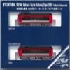 Tomytec 98148 N Gauge Hakone Tozan Train Type 2000 St. Moritz Allegra Paint Set, Railway Model Train view 3