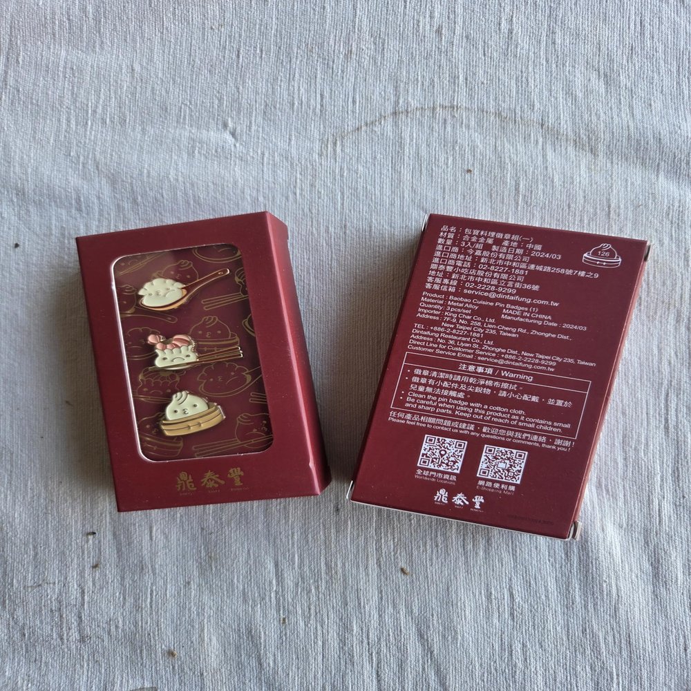 Three New Din Tai Fung Pins BaoBao Cuisine Badge Set - Red