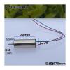 WLBQZESEG 0820 8mm*20mm Coreless Electronic Starter DC3.7V 4.2V 50000RPM High Speed Hollow Cup Electronic Starter DIY RC Drone Quadcopter Engine MAYAIYIN(1 Pair Propeller) view 3