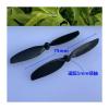 WLBQZESEG 0820 8mm*20mm Coreless Electronic Starter DC3.7V 4.2V 50000RPM High Speed Hollow Cup Electronic Starter DIY RC Drone Quadcopter Engine MAYAIYIN(1 Pair Propeller) view 4