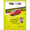 RX-7 FD3S RHD (Right Hand Drive) Red Student Driver J Collection Series 1/64 Diecast Model by Tarmac Works view 2
