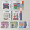 7 German Stamps BUNDESREPUBLIK 2024 Super Deal No Charge Postage Inside US view 1