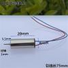 0820 8mmX20mm Mini Coreless Electric Motor DC3.7V 4.2V 50000RPM High Speed Micro Hollow Cup Motor 1Pcs(1 Pair Propeller) view 2