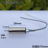 0820 8mmX20mm Mini Coreless Electric Motor DC3.7V 4.2V 50000RPM High Speed Micro Hollow Cup Motor 1Pcs(1 Pair Propeller) view 3