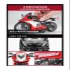 ATXTLWL 1:12 Motorcycle Imitation with Sound and Light for:MV Agusta Ducati Die-Casting Gift Collection(B) view 4