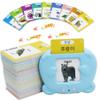 MAYAPHILOS 510 Words English and Korean Talking Flash Cards Bilingual, Educational Toy, Korean Language Learning Toys Pocket Speech for Toddlers view 1