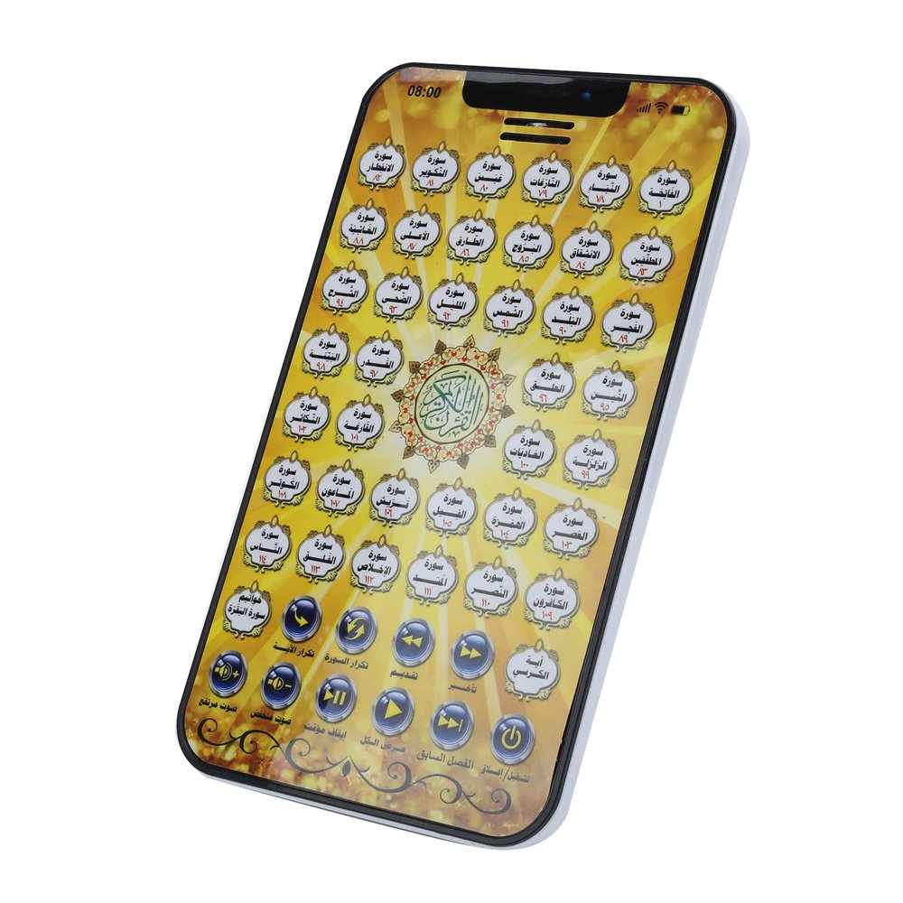 Arabic Learning Machine, Arabic Learning Machine Electric Pad Reading Toy for Early Education (Yellow)