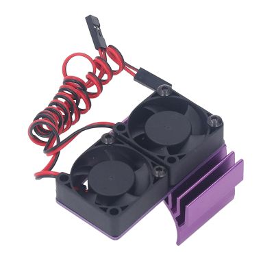 Drfeify Motor Cooling Fan Heatsink with Dual 5V Cooling Fan for Slash 4x4 Rustler 4x4 Hoss Velineon 3S, 1/10 RC Car (Purple